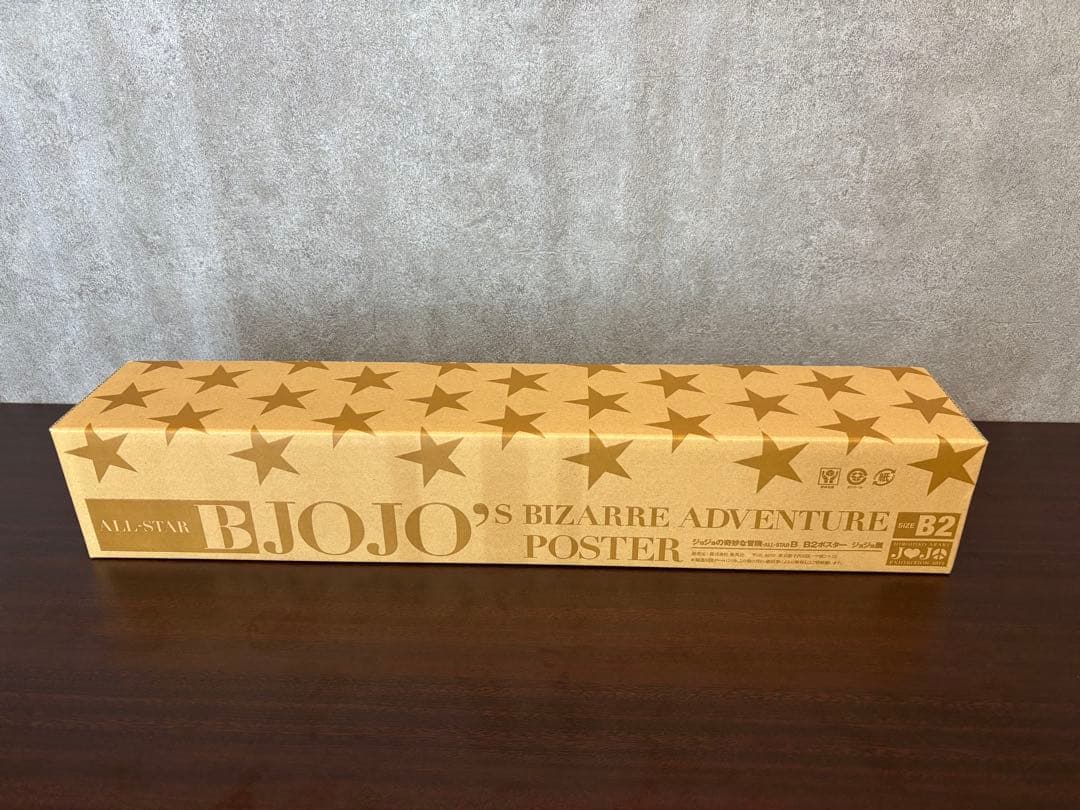 ジョジョの奇妙な冒険　ALL-STAR B B2ポスター　ジョジョ展