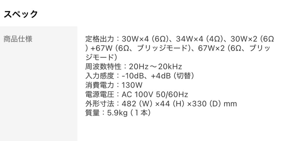 BOSE　ボーズ　プロフェッショナル　パワーアンプ　1200VI 4ch業務用