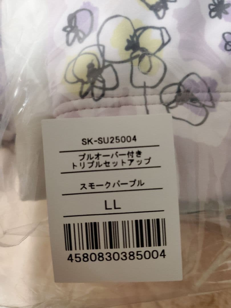 【SUKALA】プルオーバー付きトリプルセットアップLL