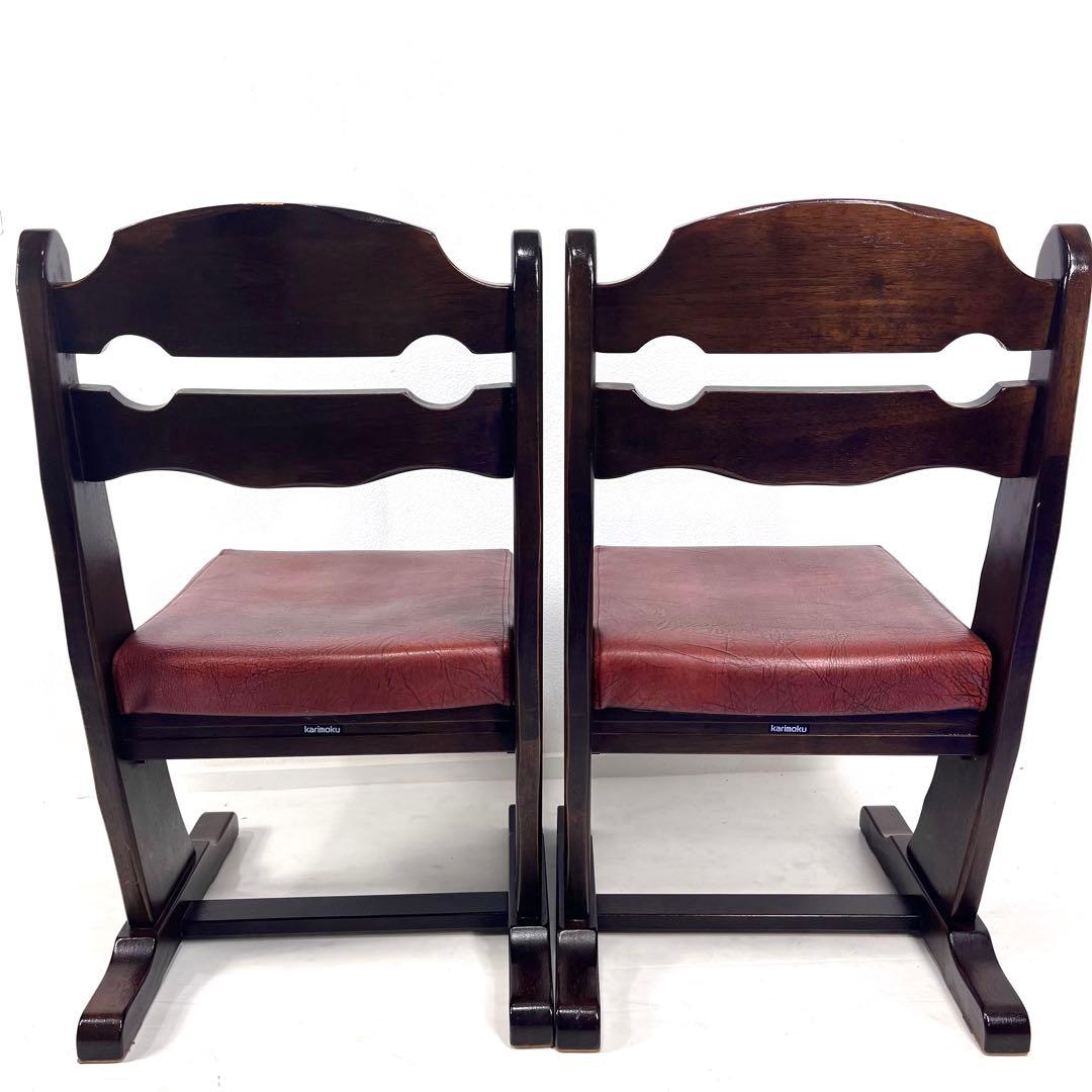 カリモクkarimoku RUSTIC ルスティックダイニングチェア2脚　①
