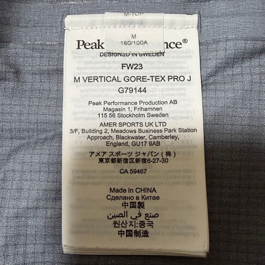 Vertical Gore-Tex Pro 3L 上下セット 2023-24