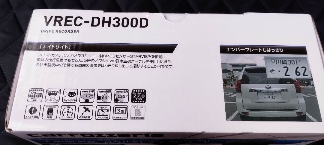 Pioneer VREC-DH300D ドライブレコーダーカロッツェリア