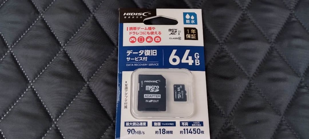 Pioneer VREC-DH300D ドライブレコーダーカロッツェリア