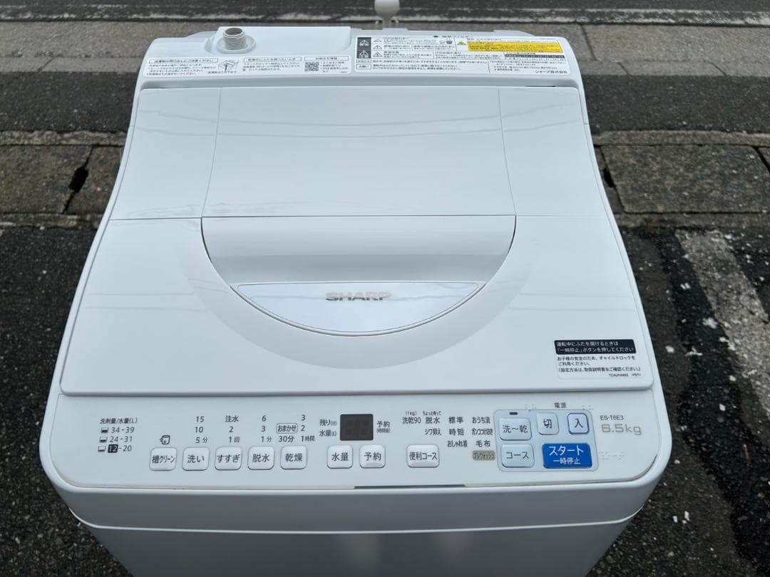 【福岡市限定】洗濯機 シャープ 2023年 6.5㎏ 【安心の3ヶ月保証】