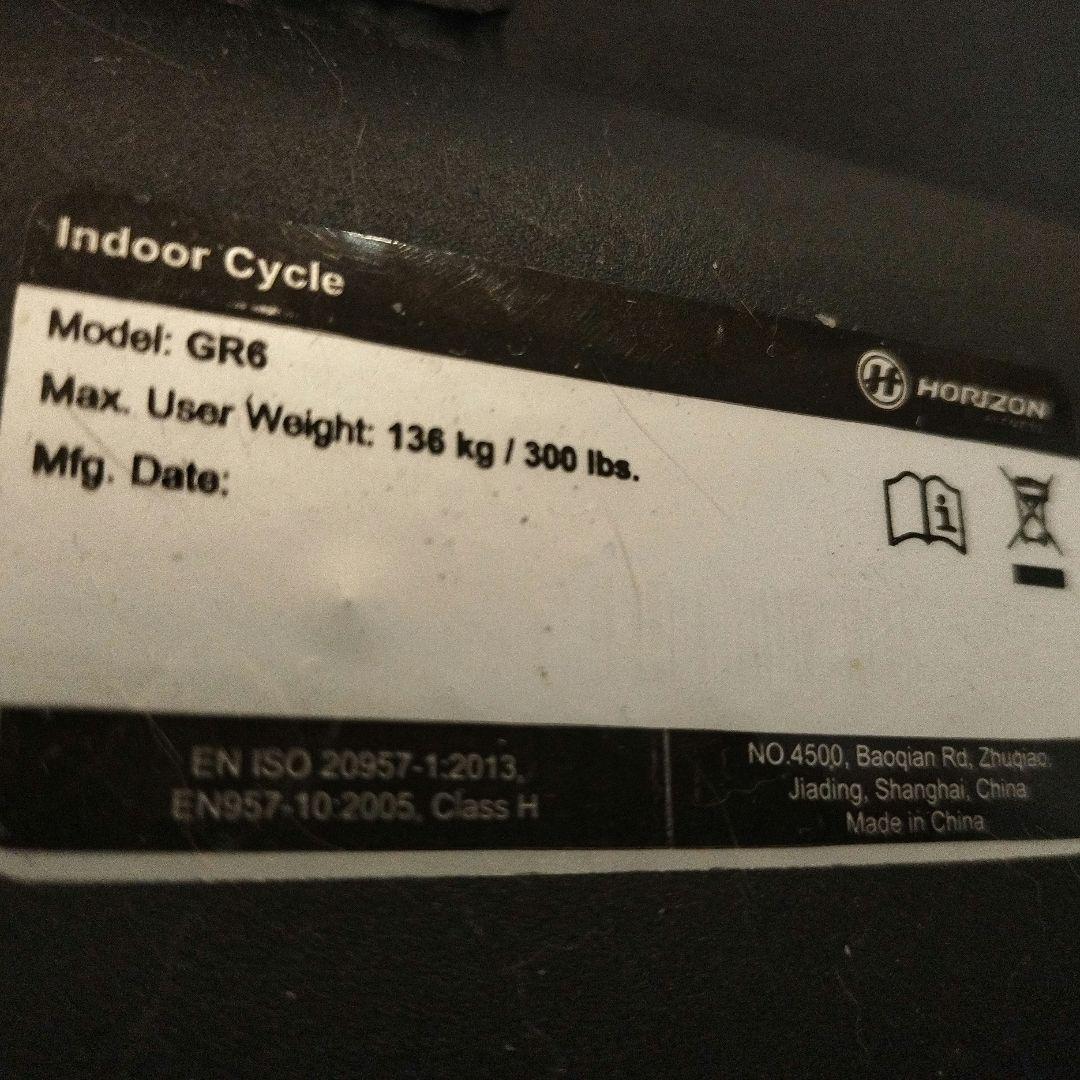Horizon GR6 インドアサイクル