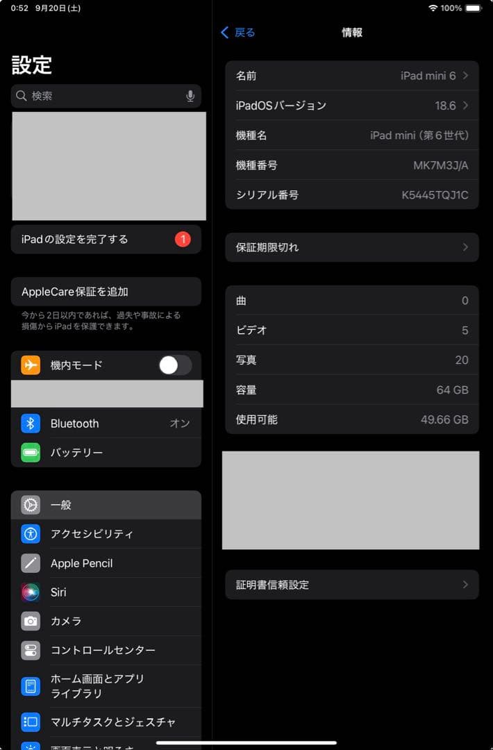 【美品】iPad mini 6 64GB Wi-Fiモデル （スペースグレイ）