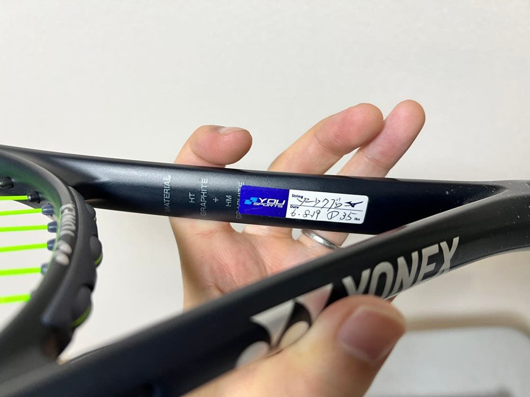 YONEX ボルトレイジ8V UL1