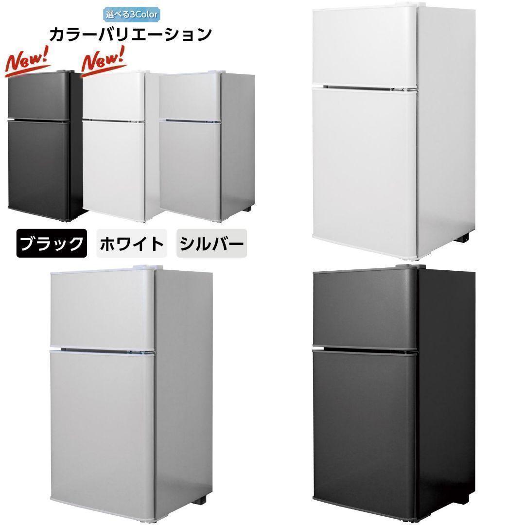冷蔵庫 一人暮らしY2498冷凍冷蔵庫 家庭用 冷凍庫 業務用 60Lシルバー