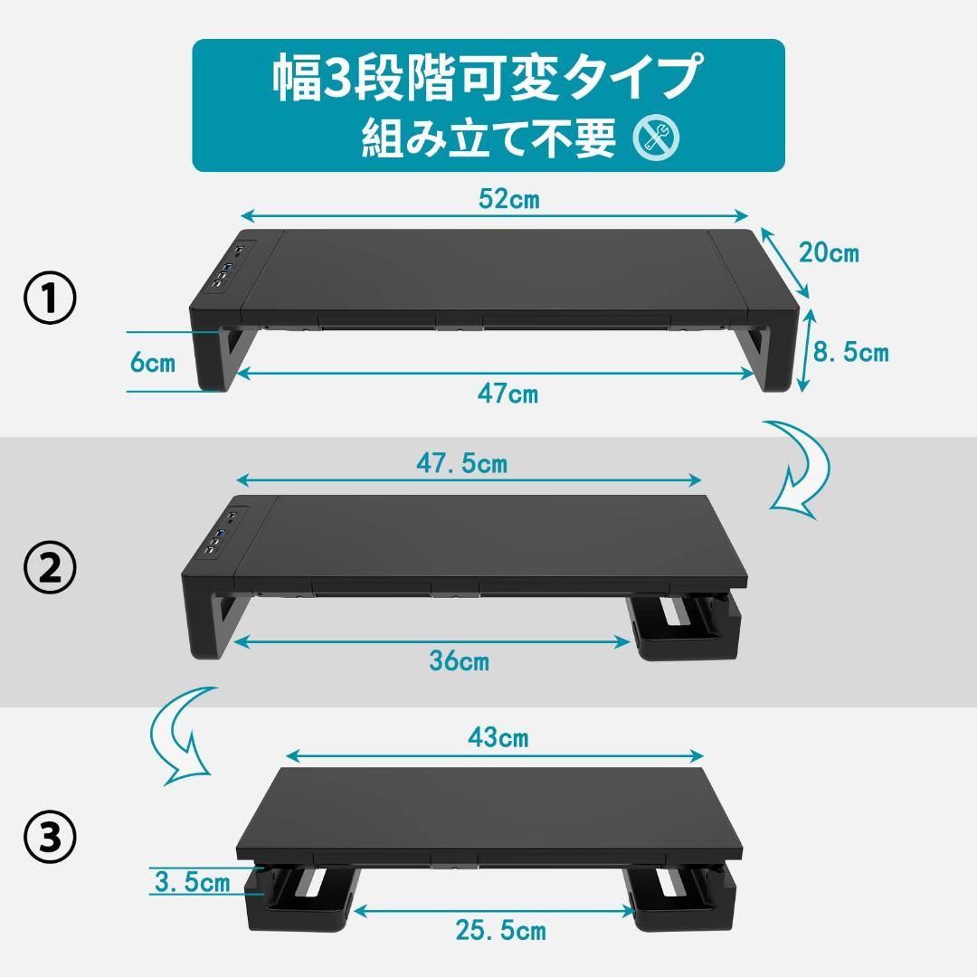 ☆モニター台 USB2.0/3.0データ転送付き 充電付き 折りたたみ可能