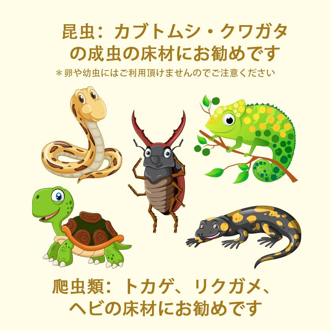 ハスクチップ 5L × 20袋 セット 全部で100L 爬虫類 8mm-13mm