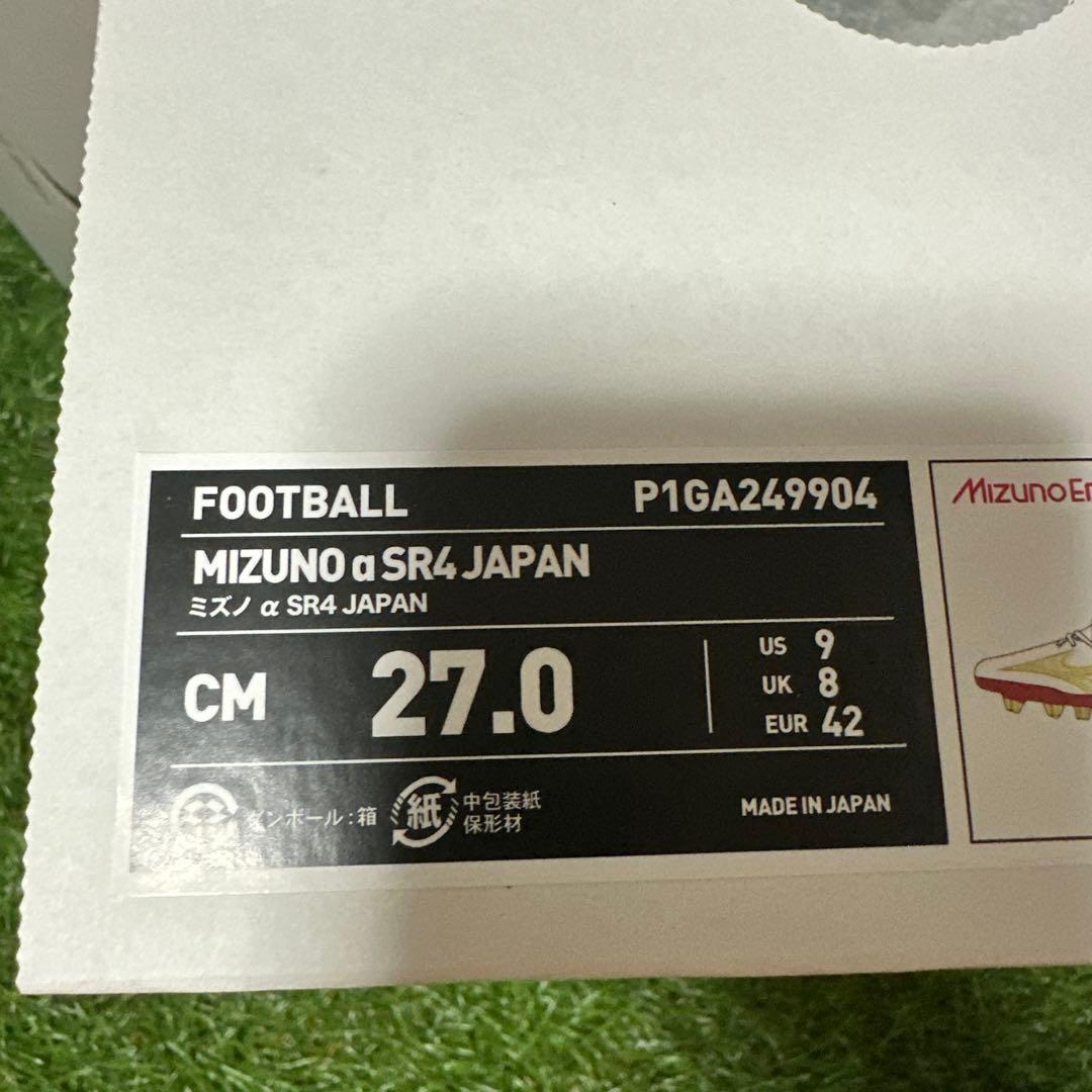 【限定品！】ミズノ アルファ SR4 ジャパン 27cm 送料無料 新品未使用