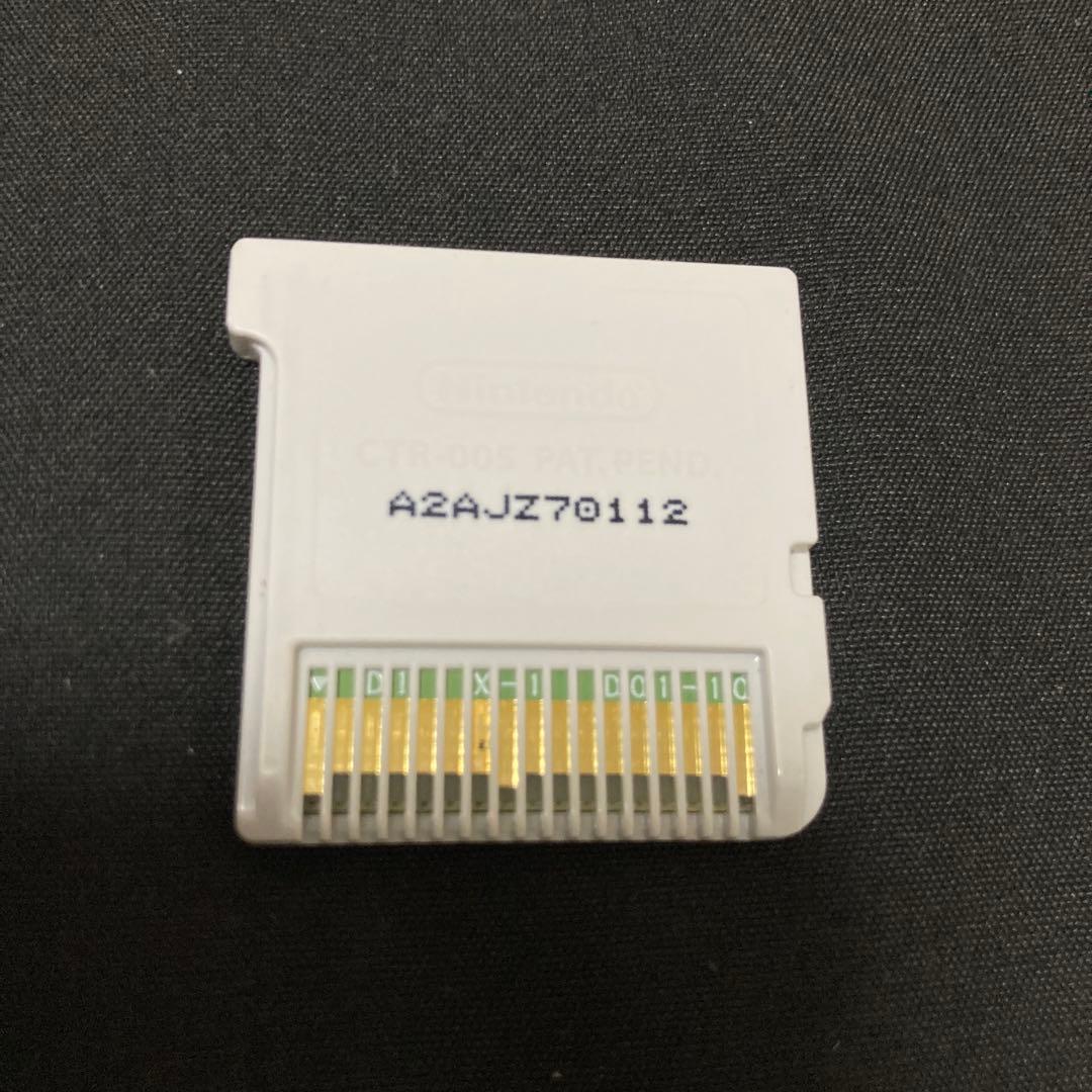 ポケットモンスター ウルトラサン・ウルトラムーン サン・ムーン　4本セット