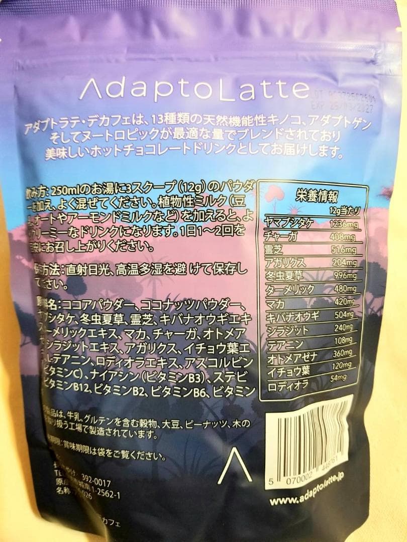 【マーメイド・リクエスト同時購入特割特価(1/2)青＋緑、各360ｇ】