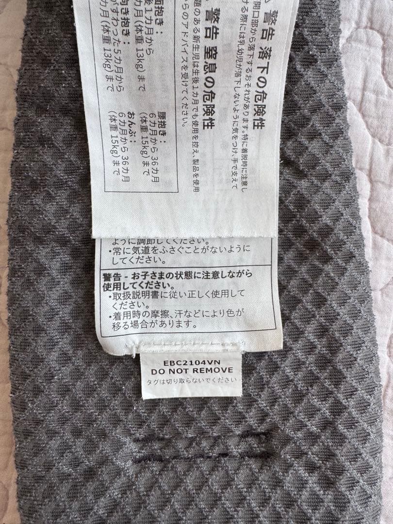 ergobaby エルゴ オムニ ブリーズ　抱っこ紐 グラファイトグレー