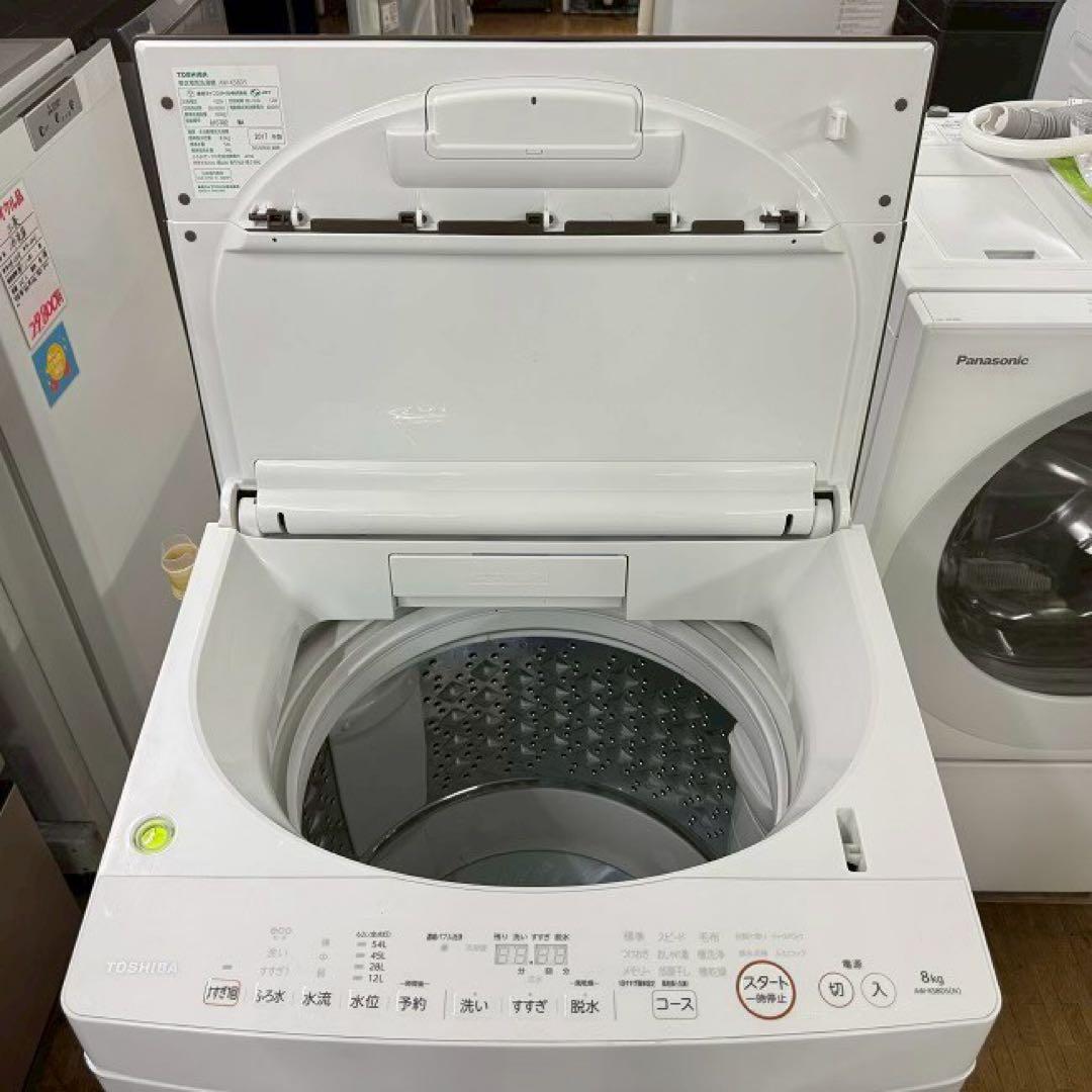 地域限定配送無料　東芝　縦型洗濯機　AW-KS8D5 分解清掃済み　８キロ