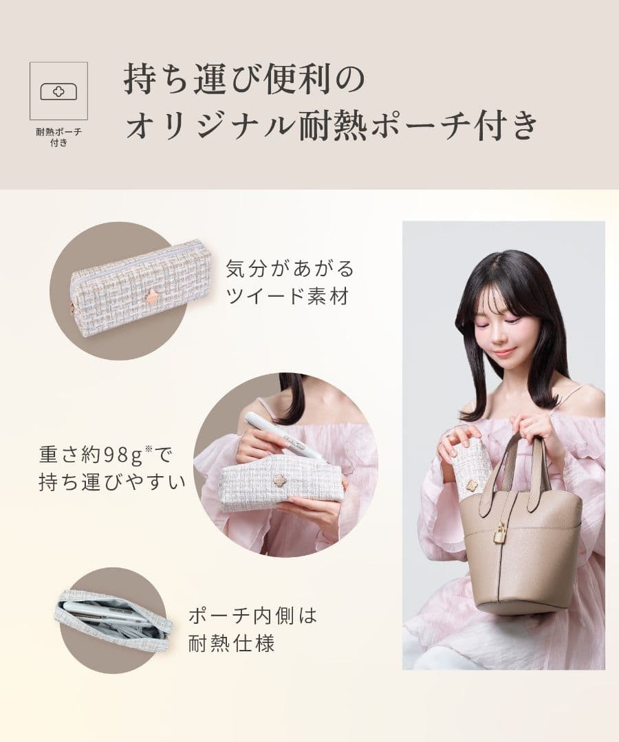 ★新品未使用★KINUJO絹女MINIIRON-deux 海外対応 ヘアアイロン