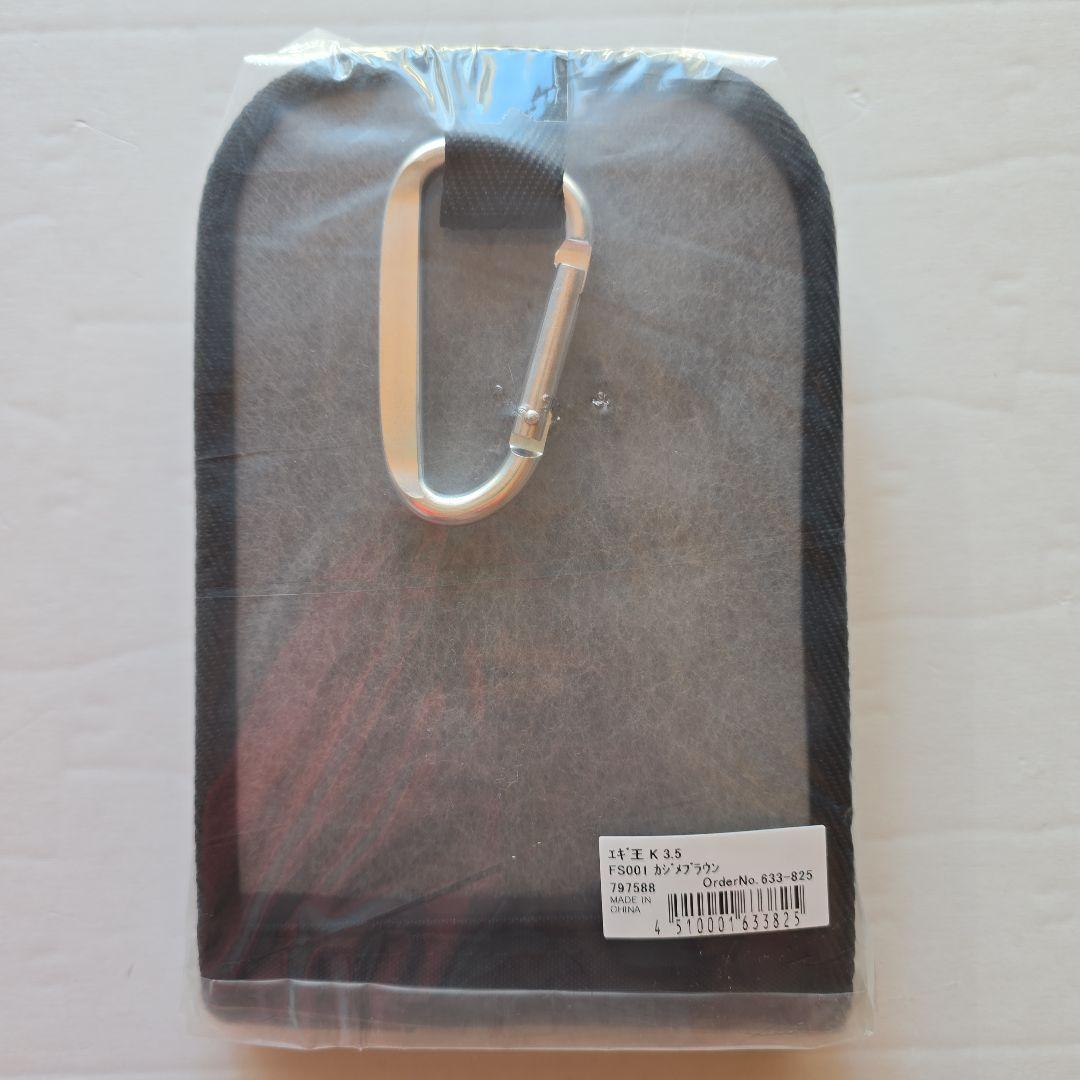 YAMASHITA カジメブラウン3.5号 4個入り