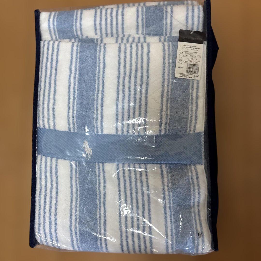 ポロ・ラルフ・ローレン タオルケット 2色セット
