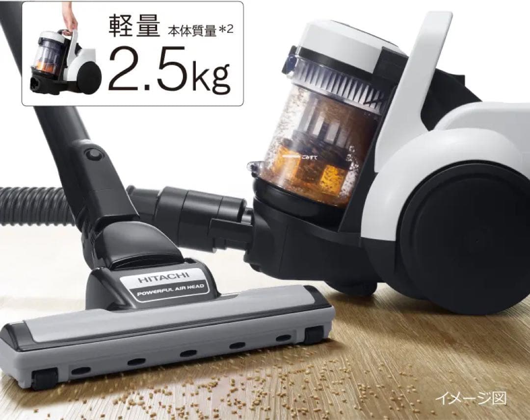 【sayo】日立 パワかるサイクロン ホワイト CV-SV90K-W