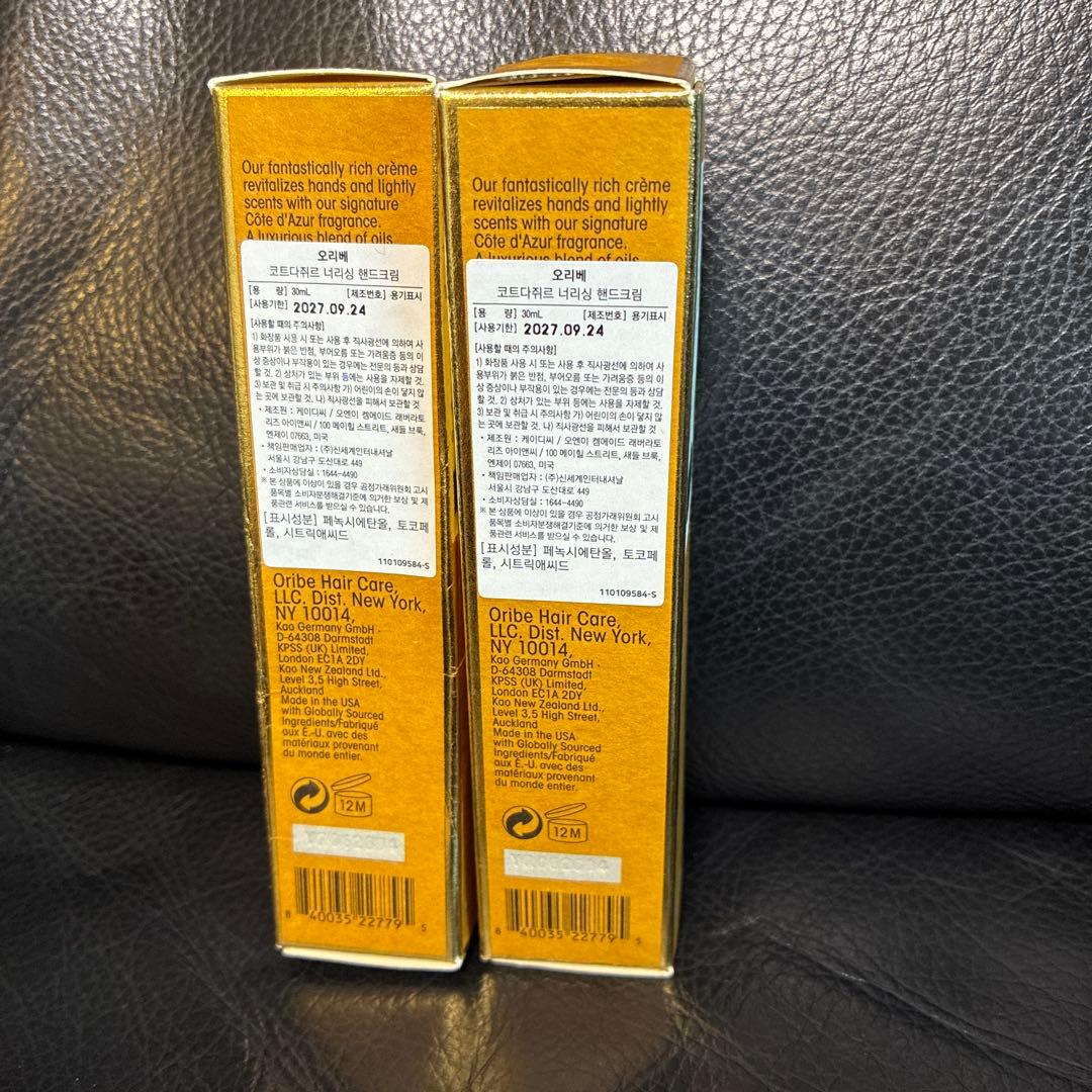 オリベ コートダジュールハンドクリーム×2本セット　ORIBE TWICE サナ