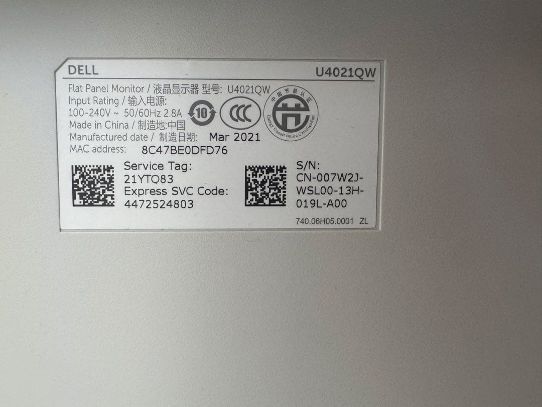 Dell 曲面モニター 本体