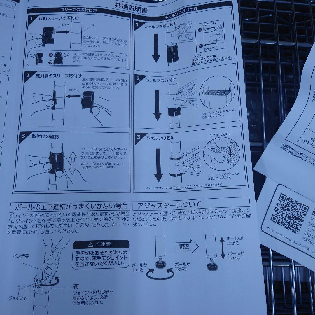 棚板耐荷重1枚あたり250kg5段90Wメタルラック　スチールラック