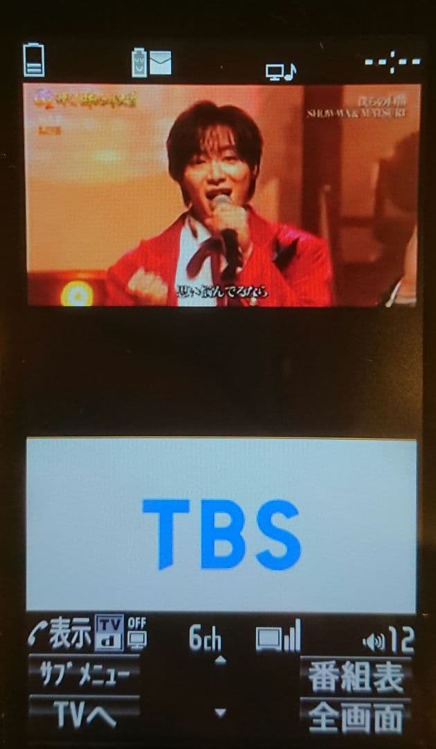 新品同様 レア ドコモ P-01F ブラック ガラケー ワンセグ ゲーム 携帯