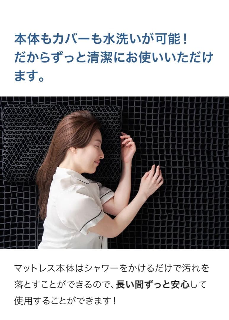ヒツジのいらないマットレス ULTRA SLEEPER シングル カバー付