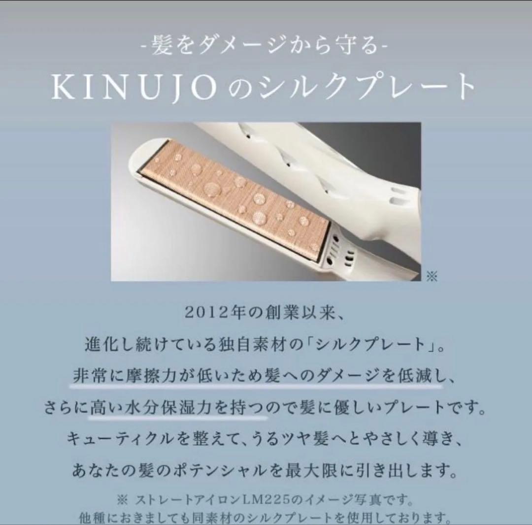 2WAY IRON 26mm ZW01新品未開封絹女ツーウェイアイロン国内正規品