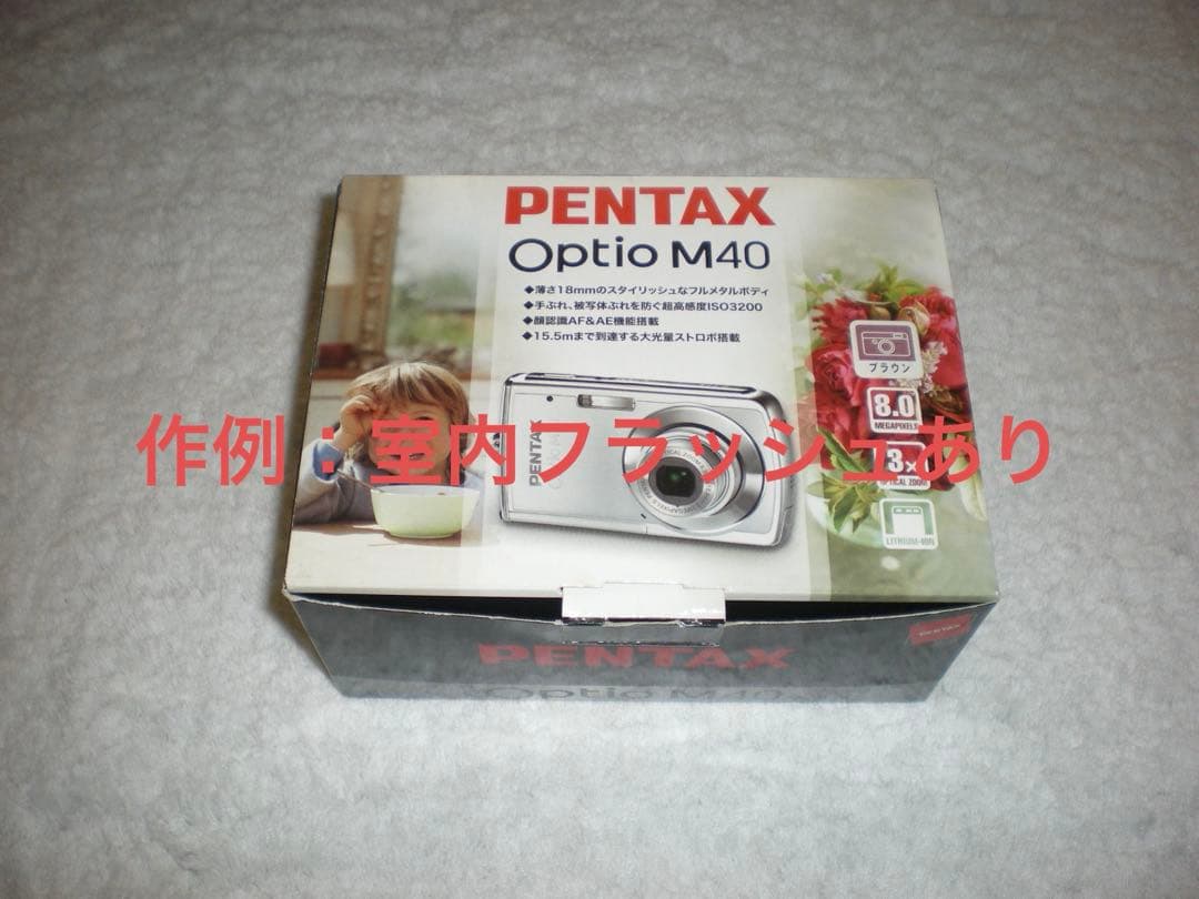 【動作品】PENTAX ペンタックス Optio M40 レトロコンデジ 茶色