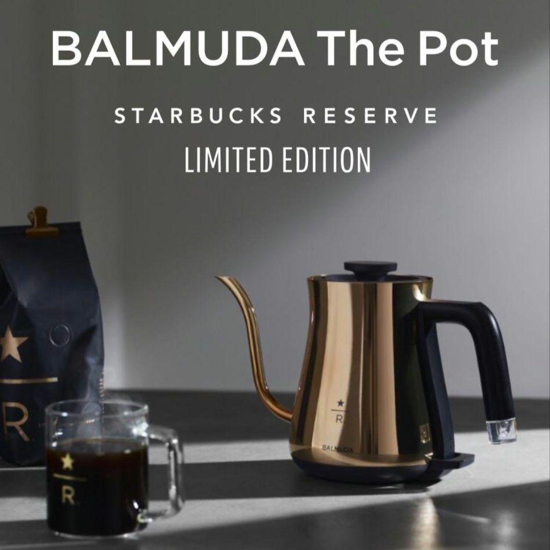 【スタバコラボ】2022年製　BALMUDA 電気ケトル スターバックス　483