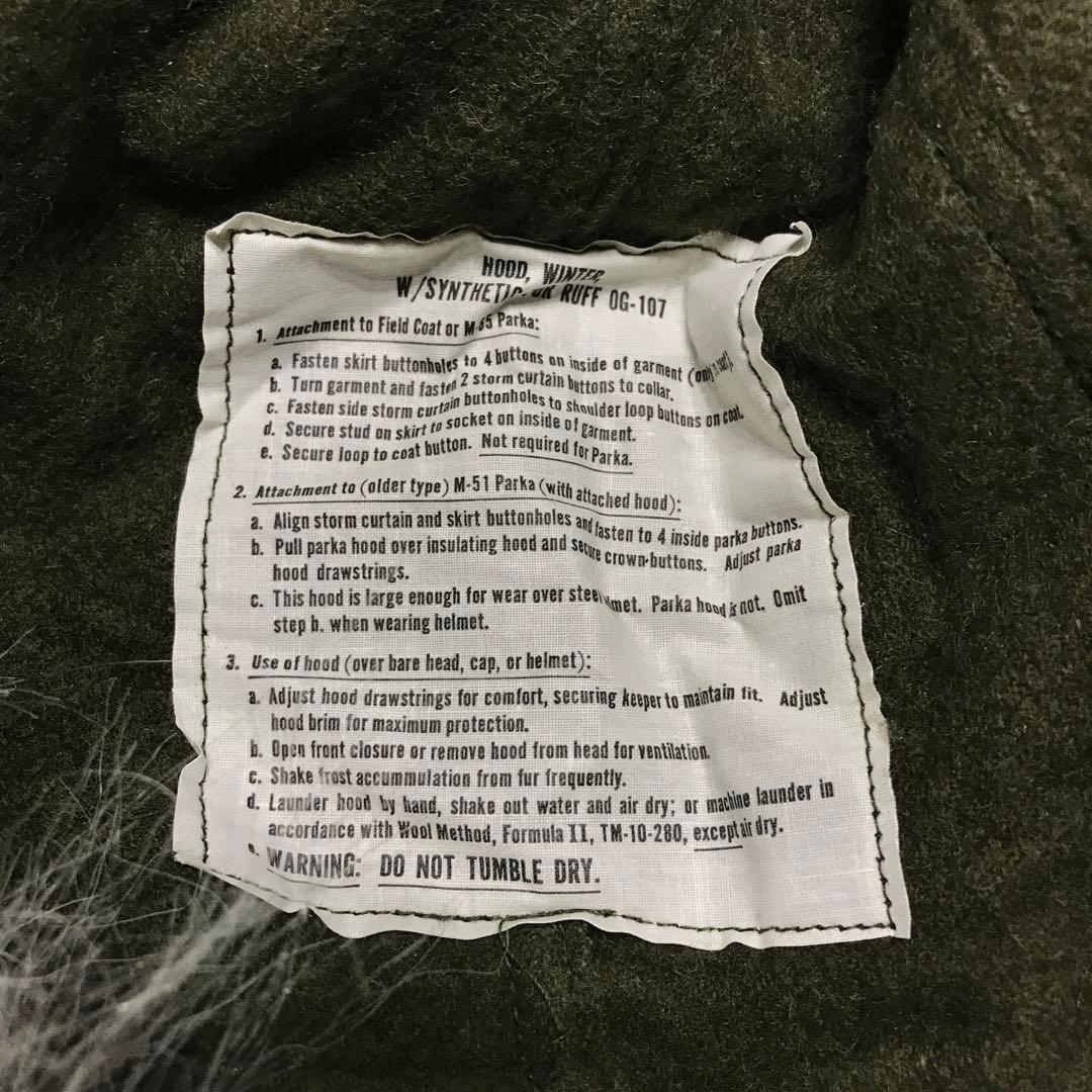 デッドストック 米軍実物 M-65 フィッシュテールパーカー フード