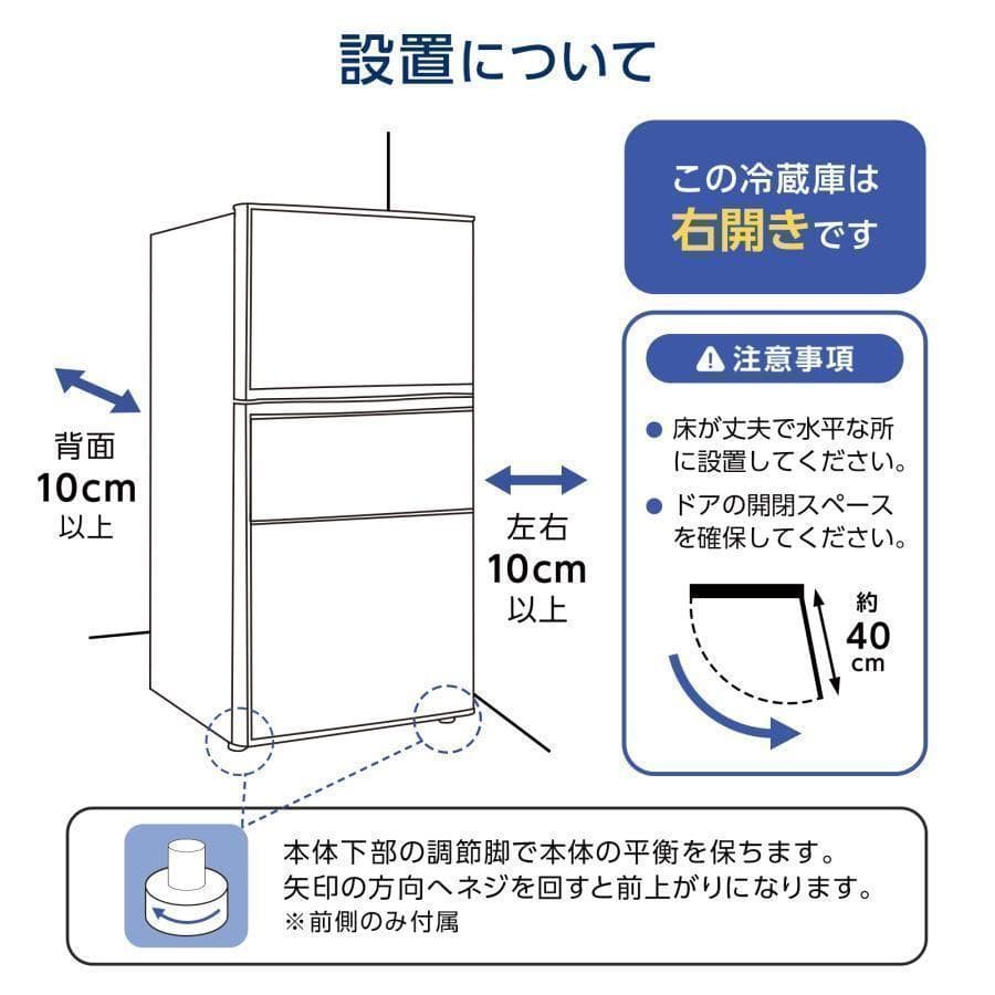【新品】冷蔵庫 冷凍冷蔵庫 小型 75L 冷蔵室 冷凍室　霜取りb2620