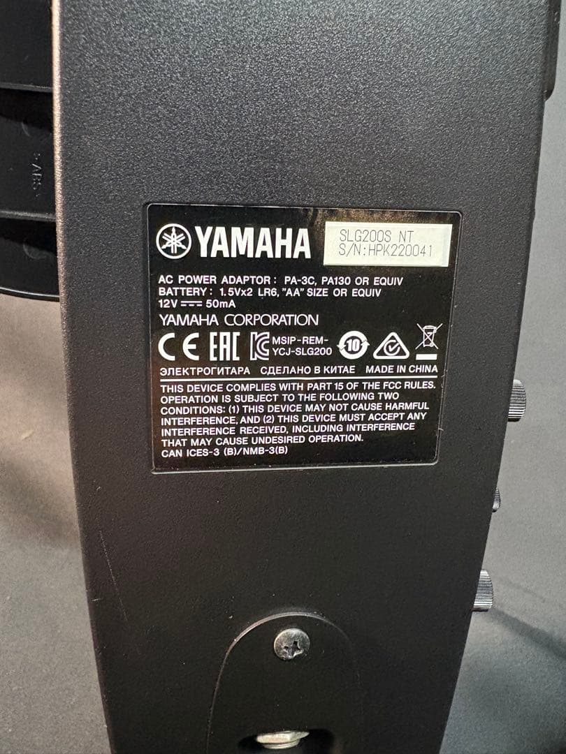 サイレントギター YAMAHA SLG200S NT