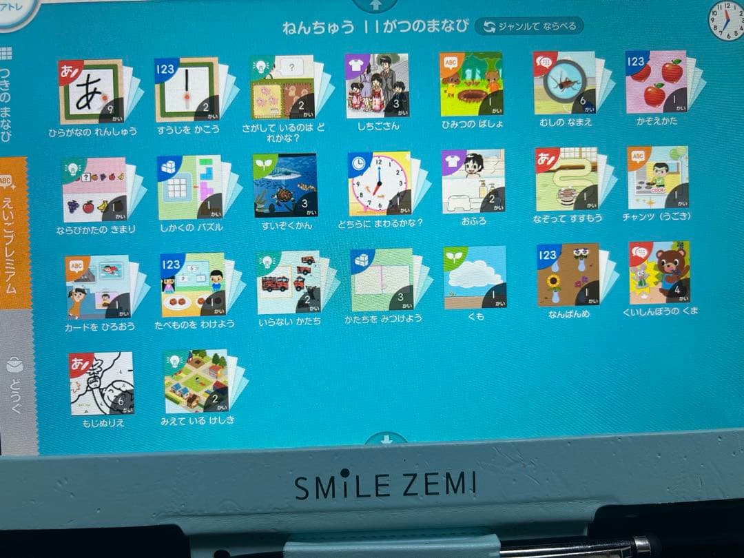 スマイルゼミ⭐︎年少3月〜年中3月(13ヶ月)⭐︎幼児コース