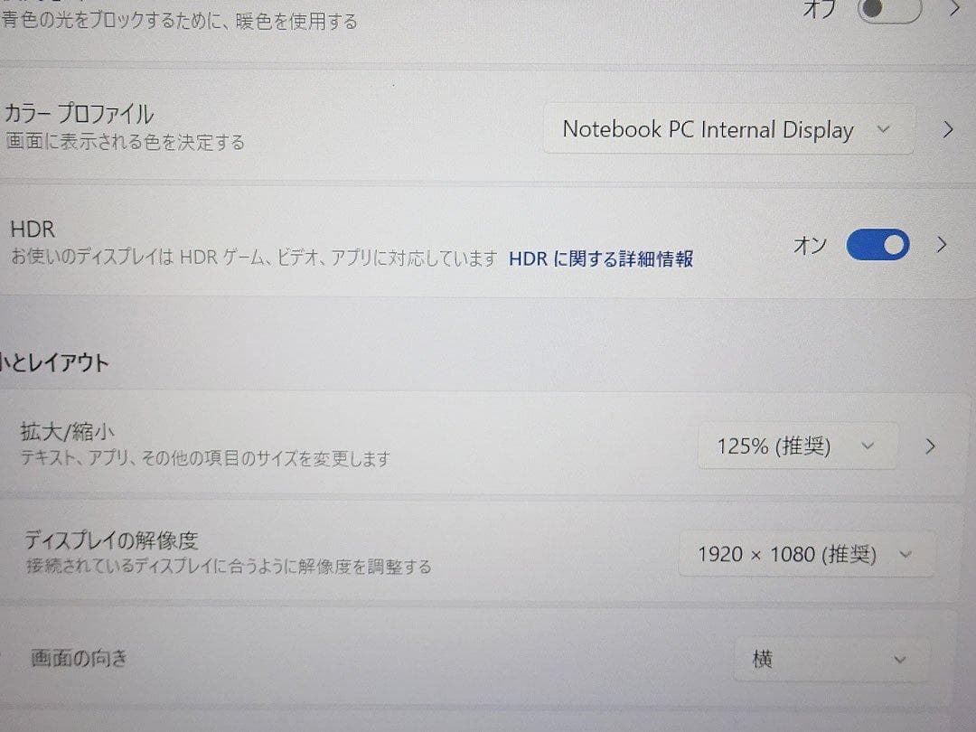 Windowsノート本体 Lenovo ThinkPad P15 Gen1 Core i7 16GB