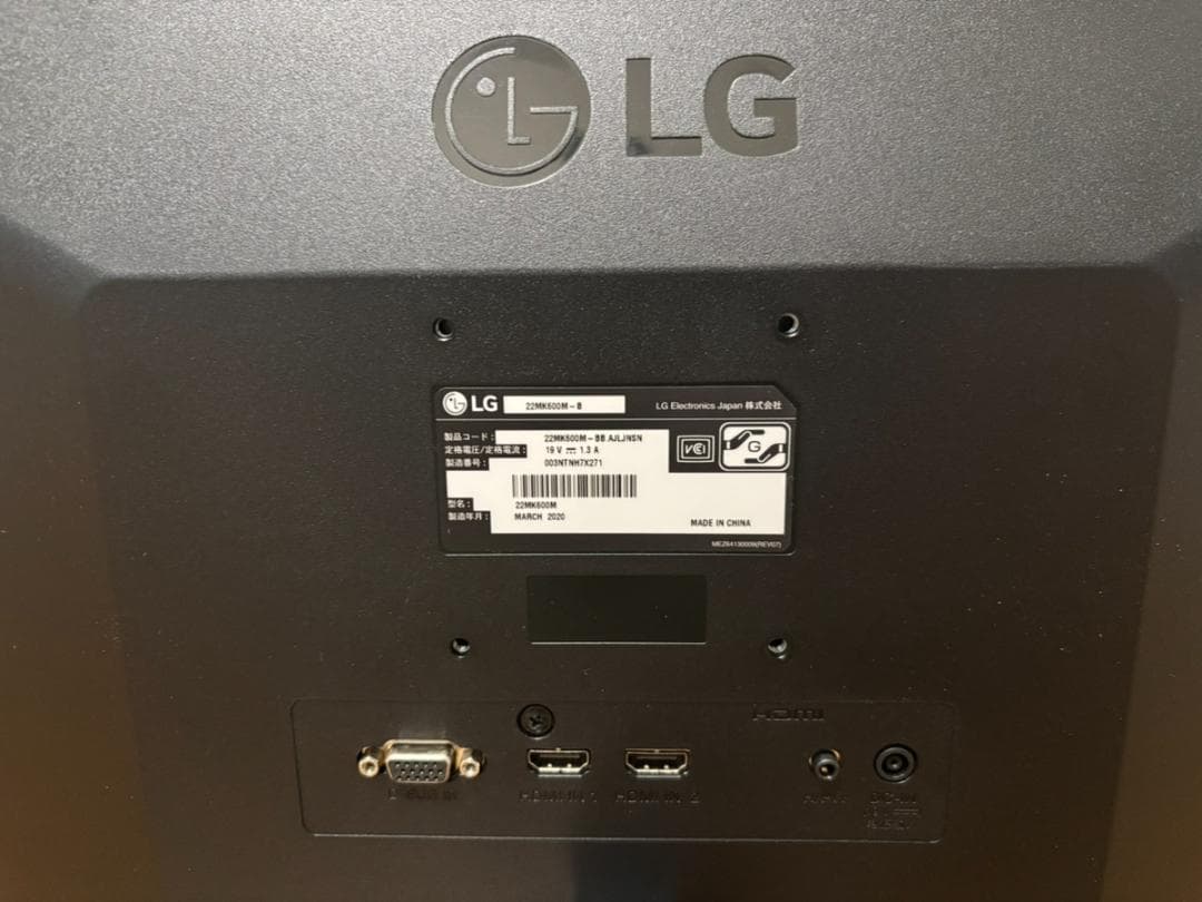 LG モニター ディスプレイ 2MK600M-B 21.5インチ 2020年製