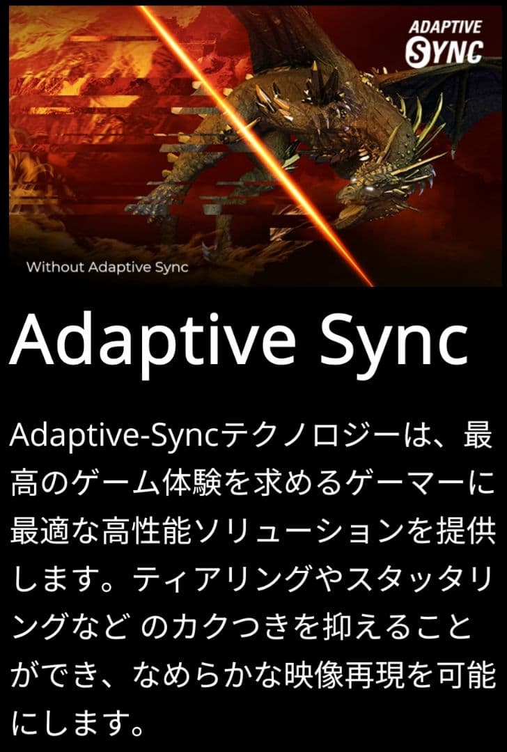 AOC『U27G4XM/11』27型ゲーミングモニター/4K /量子ドット