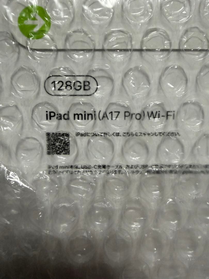【新品未開封】iPad mini （A17-Pro） 128GB 第7世代