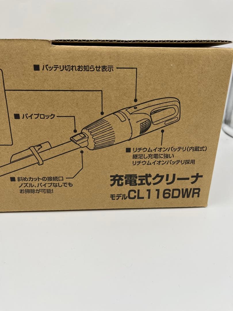 マキタ(Makita) 充電式クリーナ（レッド） 充電器付 CL116DWR