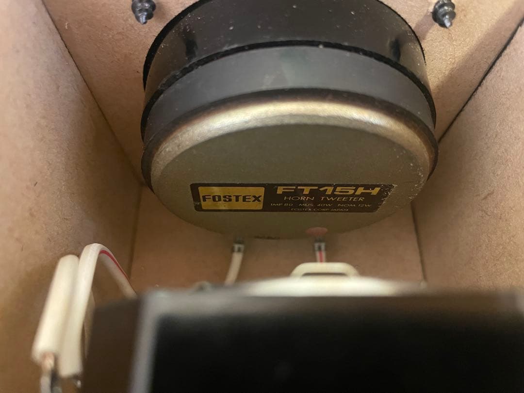 Fostex FT15H スピーカー アッテネーター付き　R80B