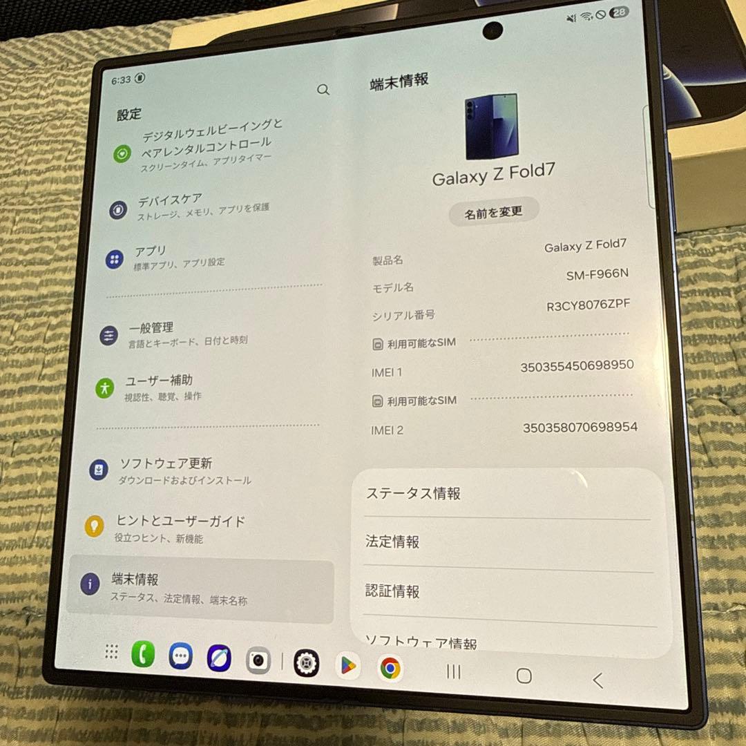 a*c様 [オークション]Galaxy Fold7 256GB SIMフリー3ヶ