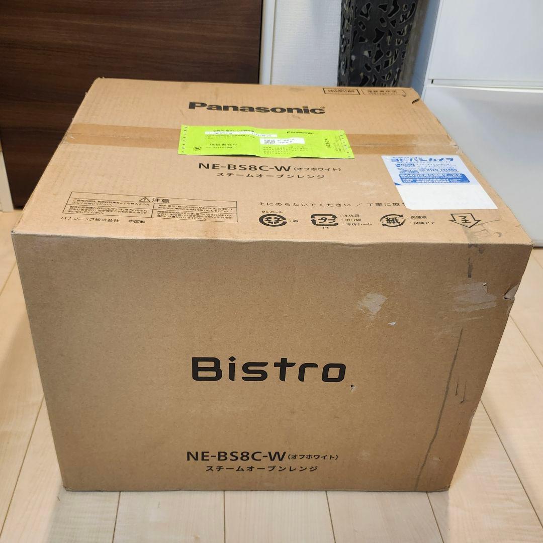新品未開封✳保証書付 パナソニック スチームオーブンレンジNE-BS8C-W 白