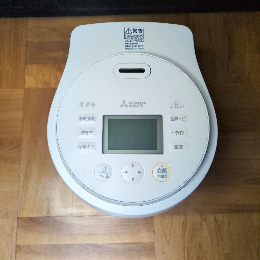 極美品 NJ-BW10F 炊飯器 23年製　三菱　IH　MITSUBISHI　白