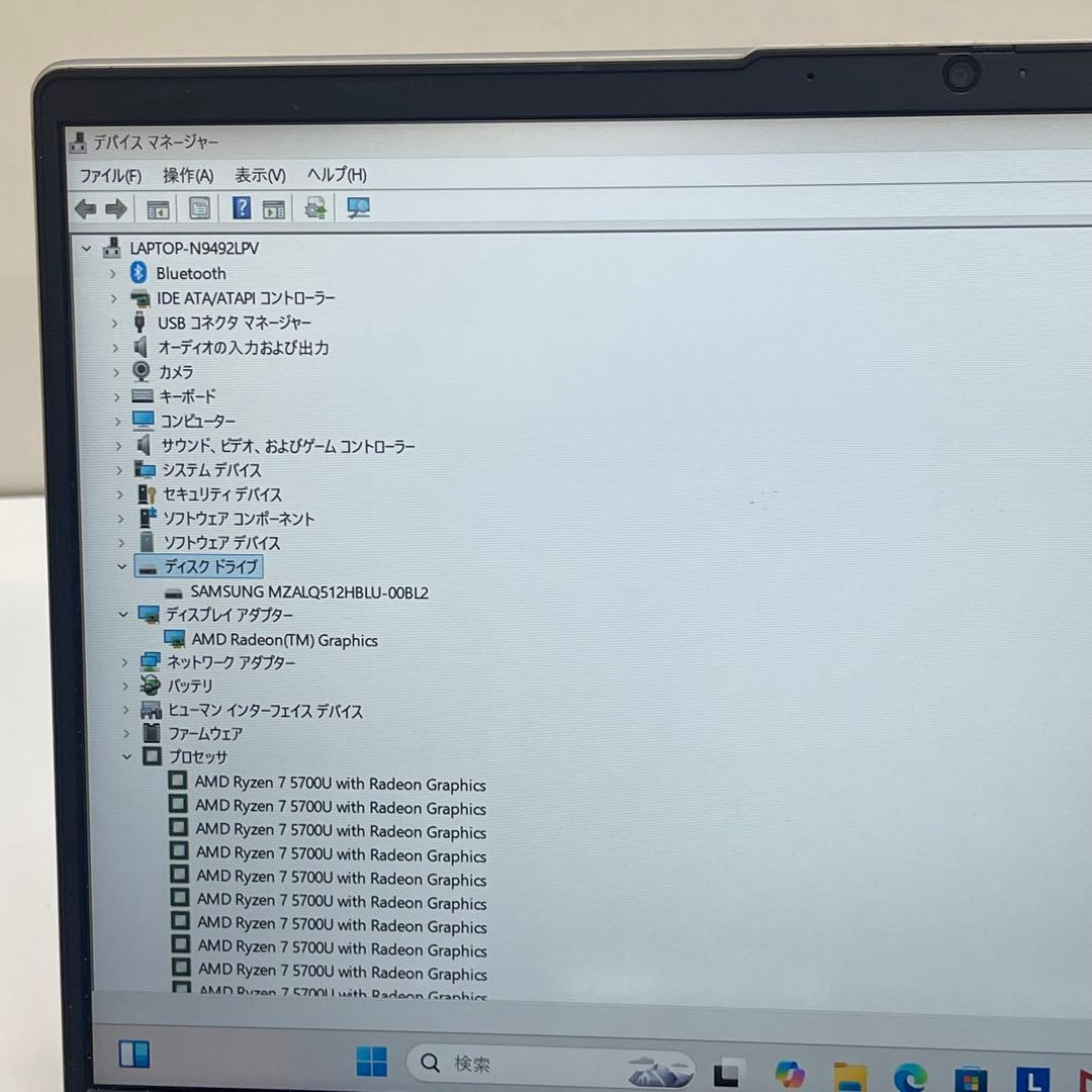 #582 レノボ ideaPad 5 14ARE05 AMD Ryzen 7