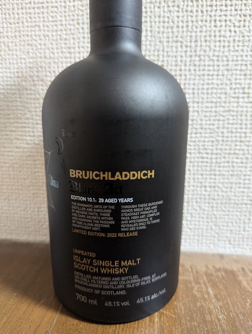 【空き瓶】Bruichladdich 29年熟成ウイスキー 700ml