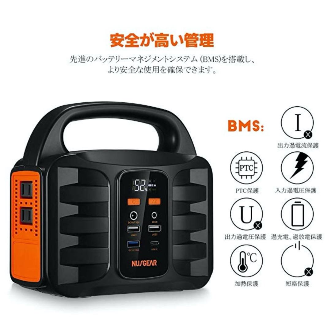 ポータブル電源 42000mAh/155Wh 家庭用蓄電池 液晶大画面表示