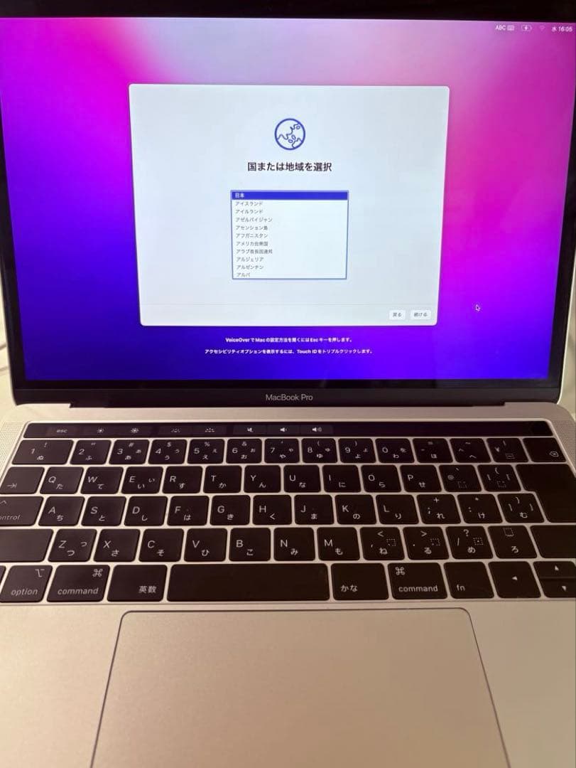 MacBook本体 13inch MacBook Pro 2018 (A1989)