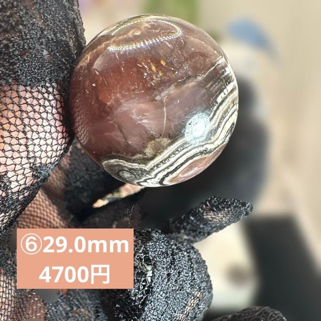 インカローズ♡ロードクロサイトスフィアNo.2547