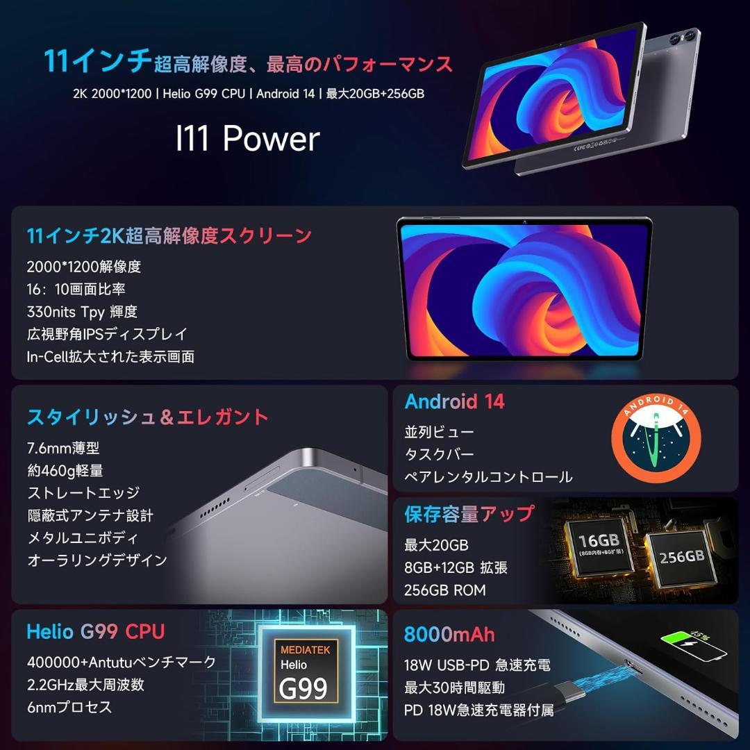 ✨一部不良品✨最新版10インチタブレット✨ BMAX I11 Power 美品✨